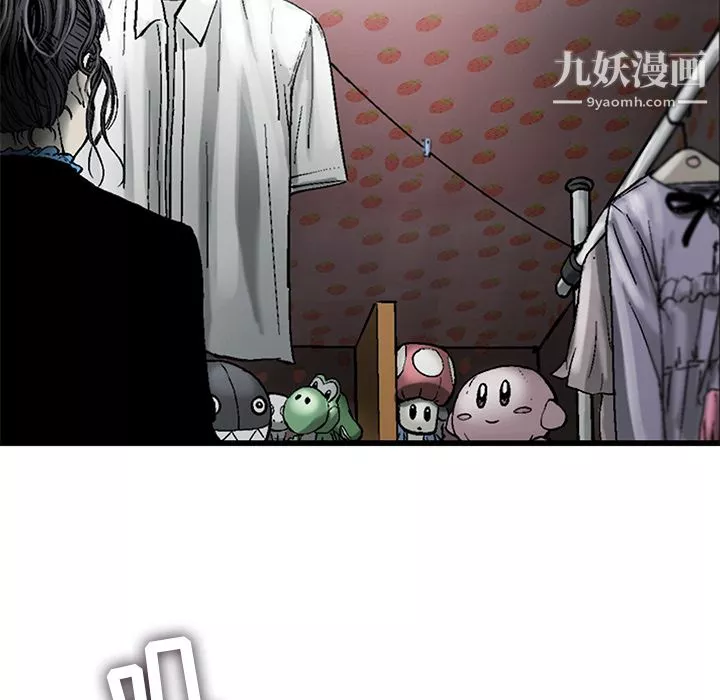 ANGRYCHAIR第9話