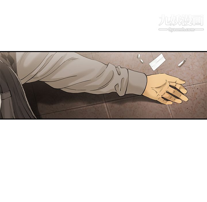 ANGRYCHAIR第9话