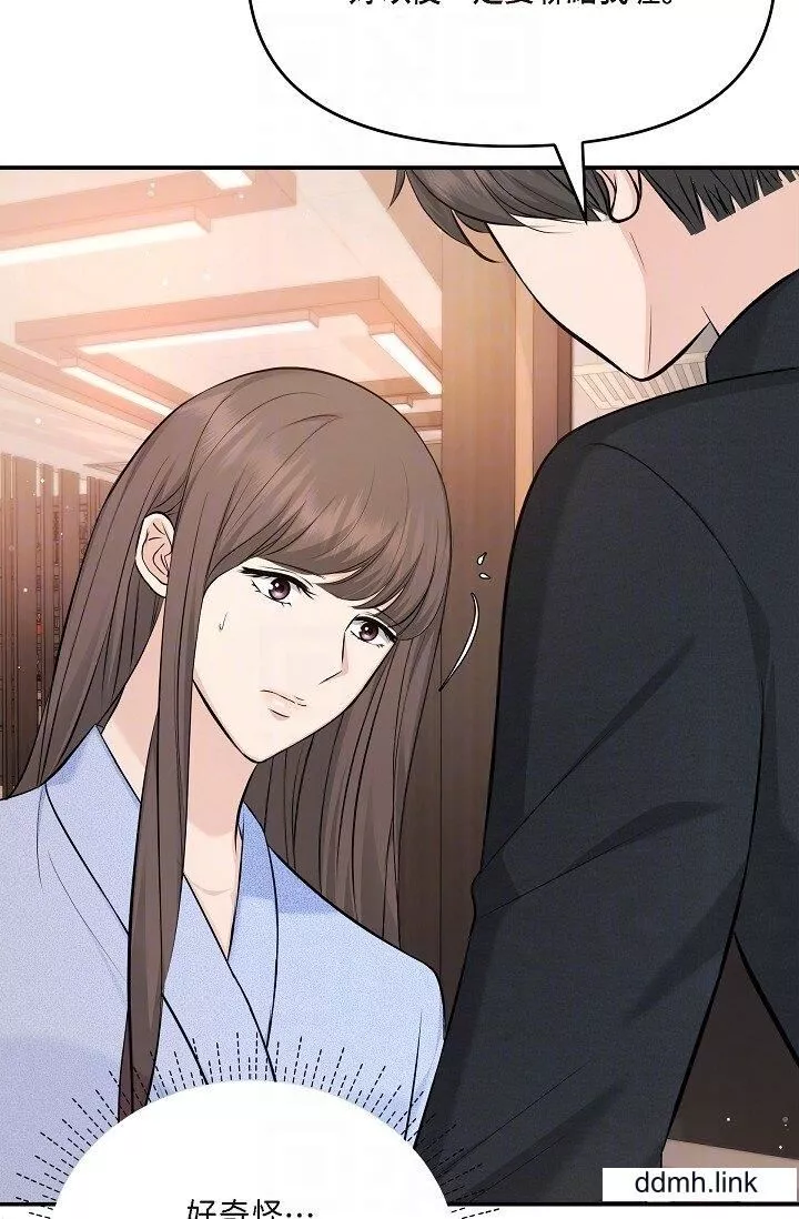 可疑的代表第37話-讓妳沒空胡思亂想