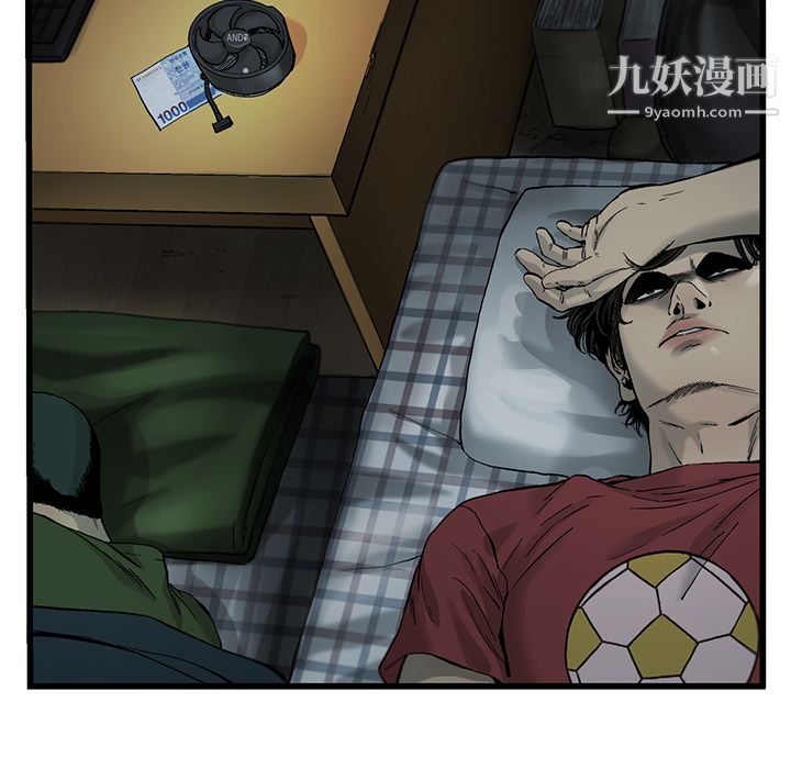 ANGRYCHAIR第9话
