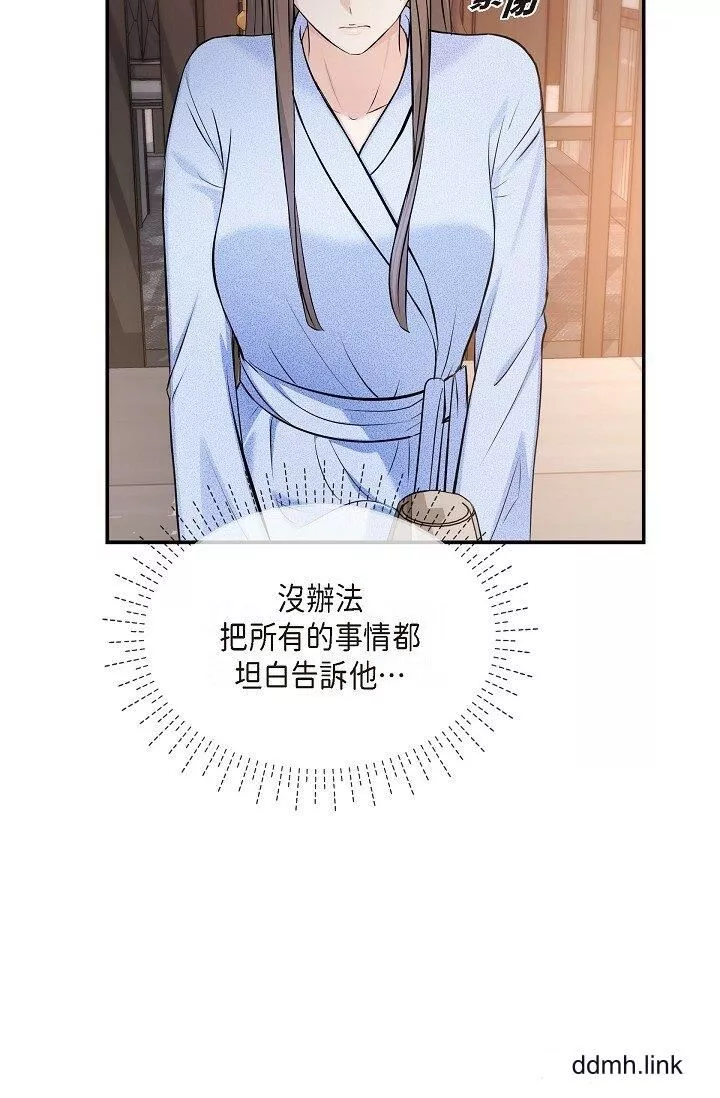 可疑的代表第37話-讓妳沒空胡思亂想