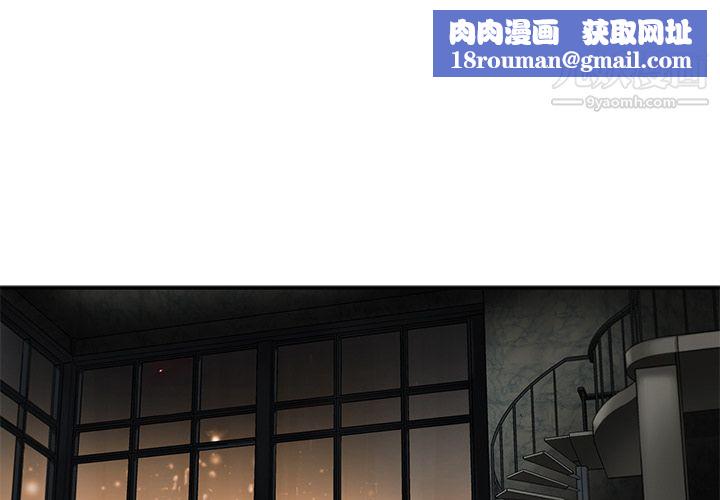 ANGRYCHAIR第10话