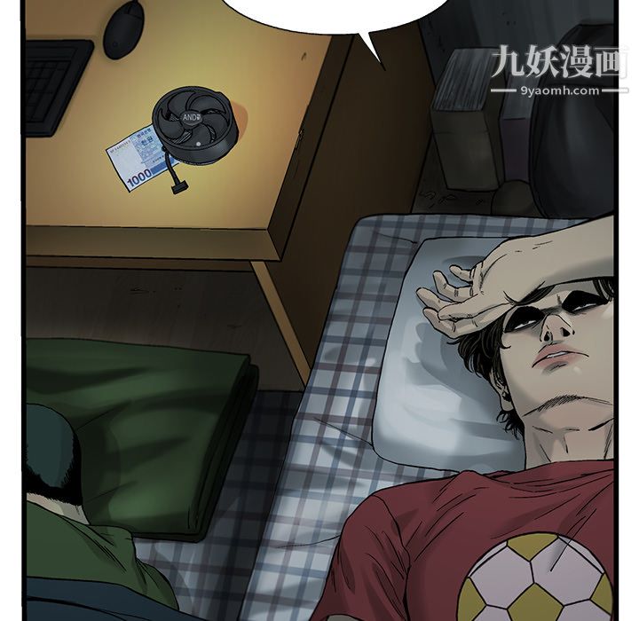 ANGRYCHAIR第10话