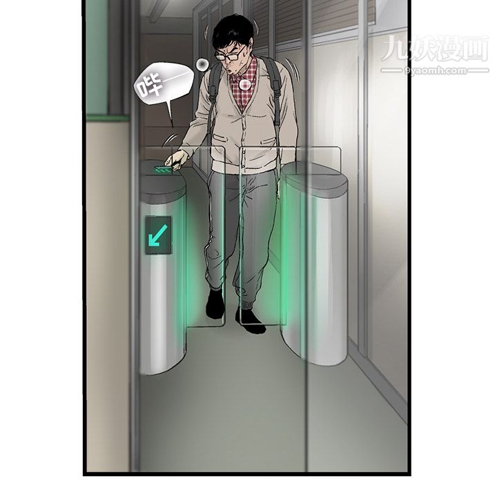 ANGRYCHAIR第10話