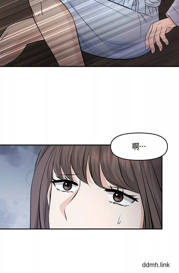 可疑的代表第37話-讓妳沒空胡思亂想