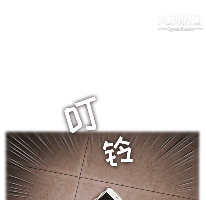 ANGRYCHAIR第10话