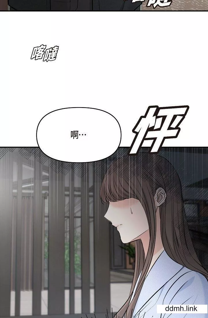 可疑的代表第37話-讓妳沒空胡思亂想