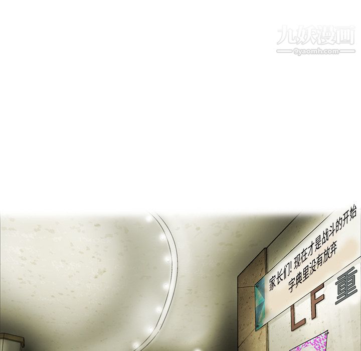 ANGRYCHAIR第10话