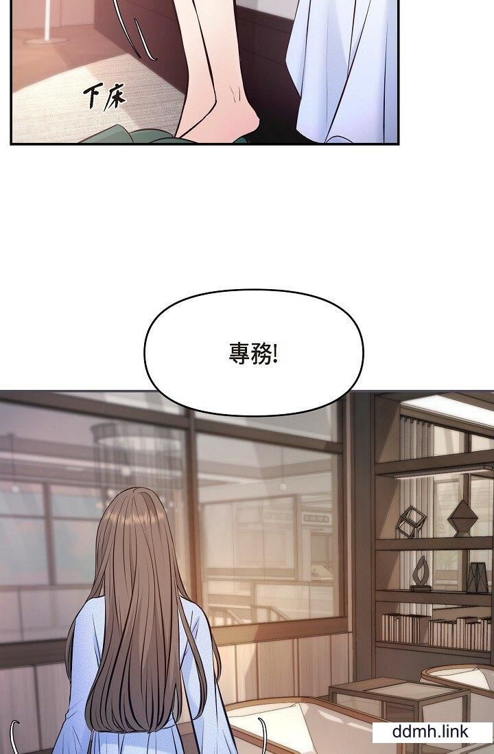 可疑的代表第38話-專務…太舒服瞭，感覺快要…！