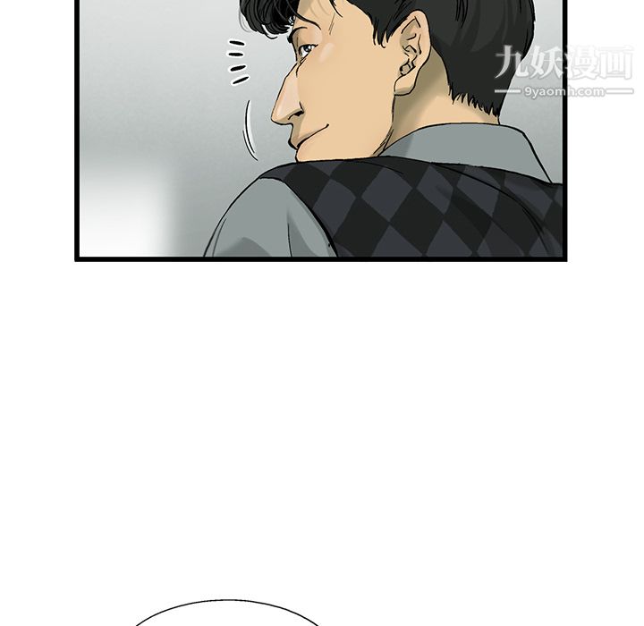 ANGRYCHAIR第10话