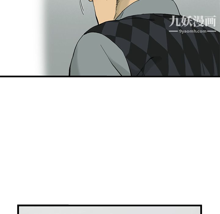 ANGRYCHAIR第10话