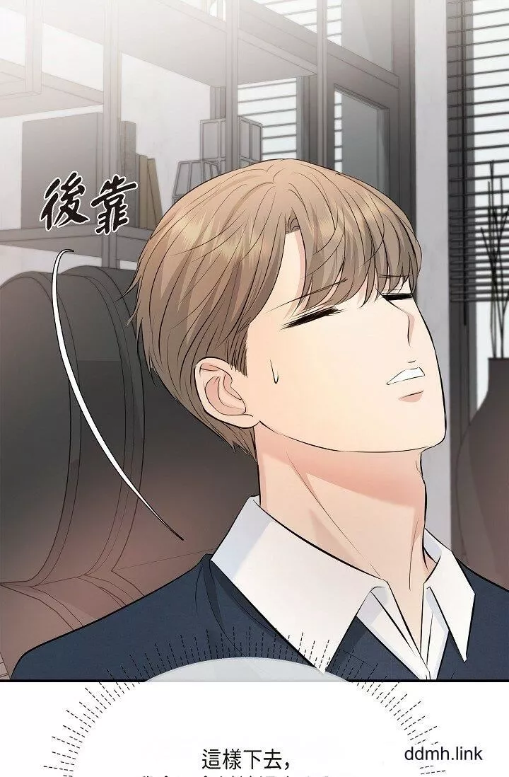 可疑的代表第38話-專務…太舒服瞭，感覺快要…！