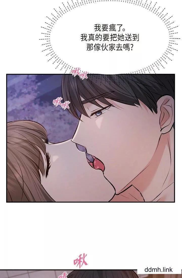 可疑的代表第38話-專務…太舒服瞭，感覺快要…！