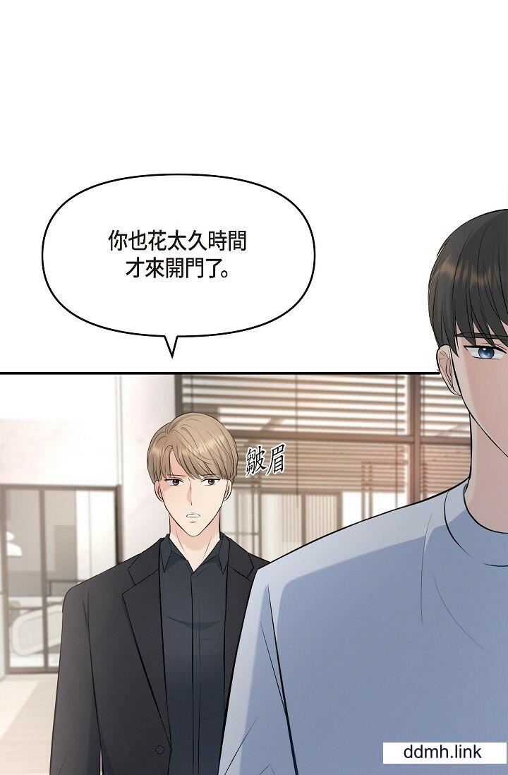 可疑的代表第38話-專務…太舒服瞭，感覺快要…！