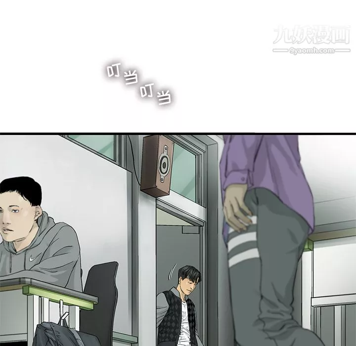 ANGRYCHAIR第11話