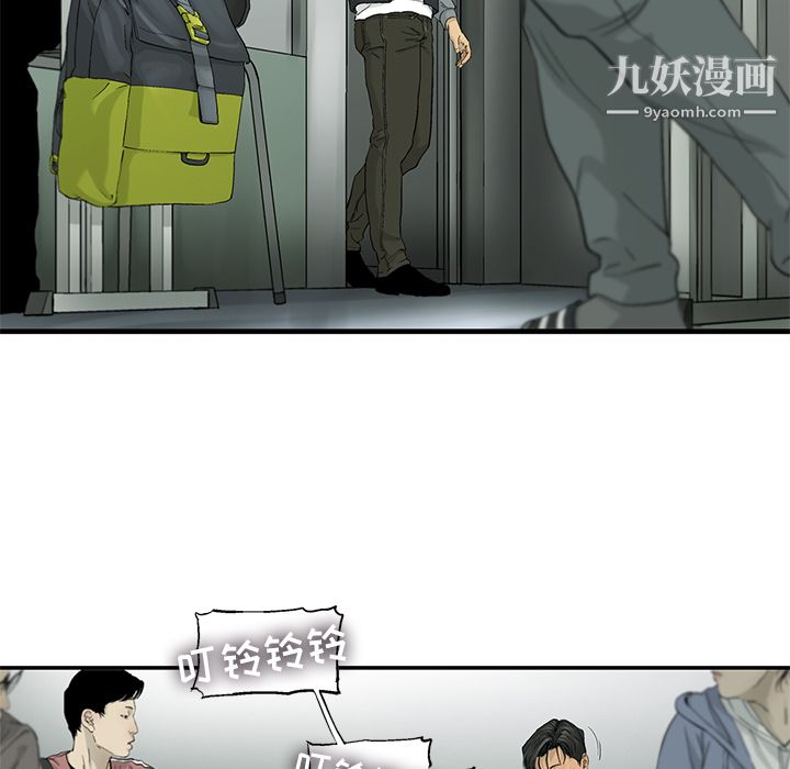 ANGRYCHAIR第11話