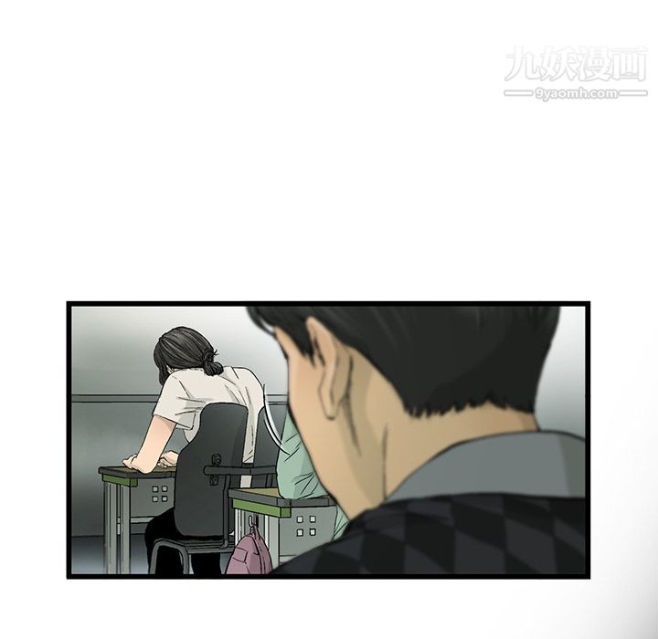 ANGRYCHAIR第11话