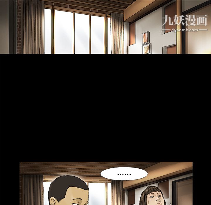 ANGRYCHAIR第11話