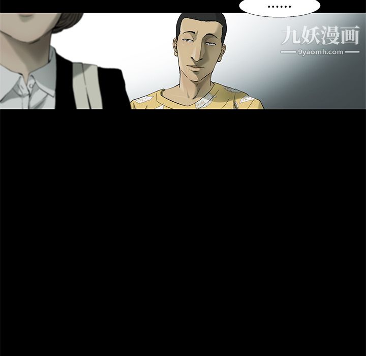 ANGRYCHAIR第11话