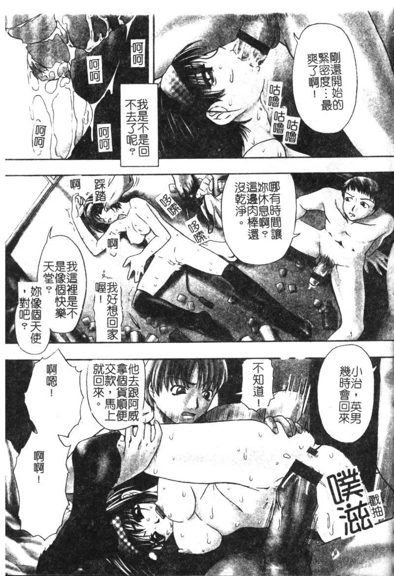 [オイスター]少女地獄II[オイスター]少女地獄II