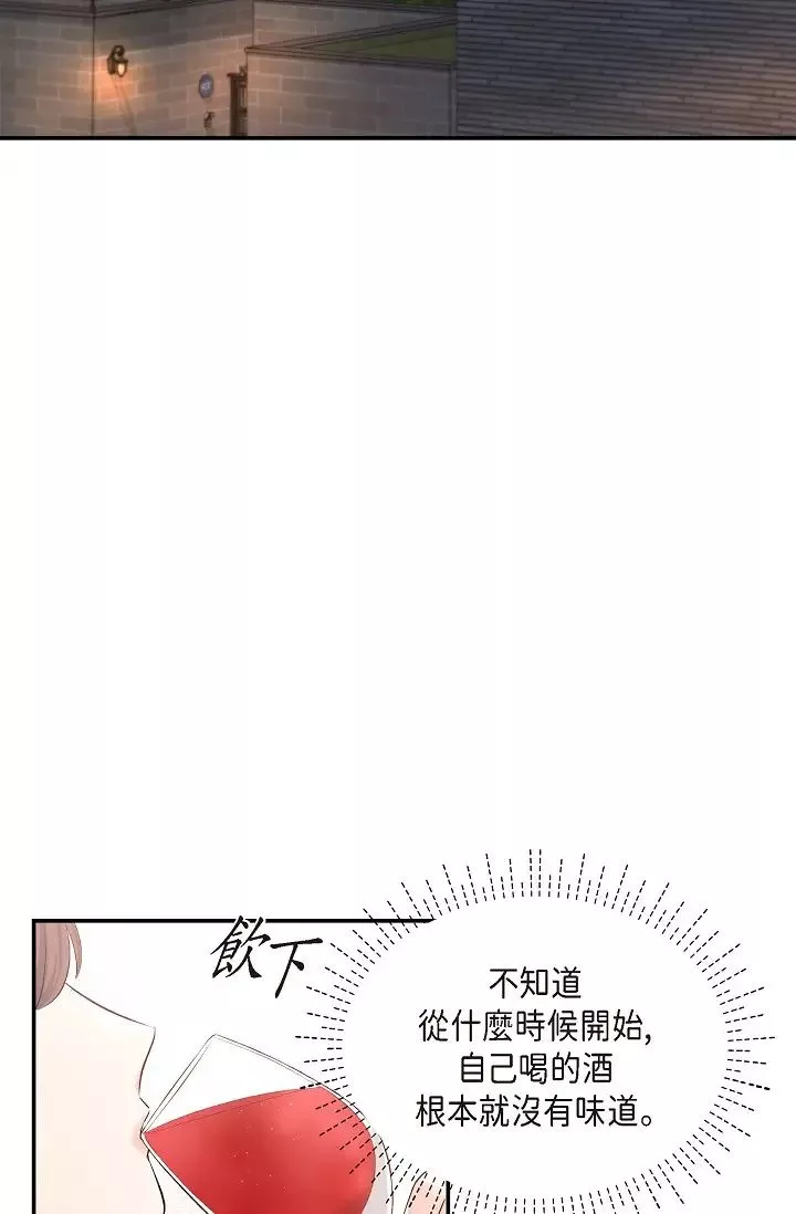 可疑的代表第39話-喜歡你喜歡到快瘋瞭