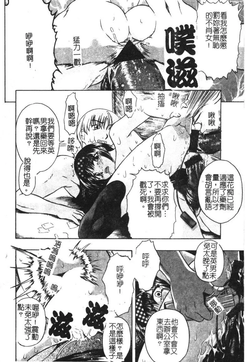 [オイスター]少女地獄II[オイスター]少女地獄II