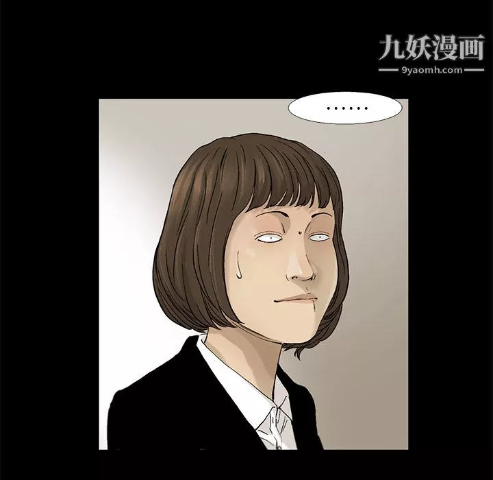 ANGRYCHAIR第11話