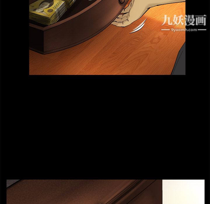 ANGRYCHAIR第11话