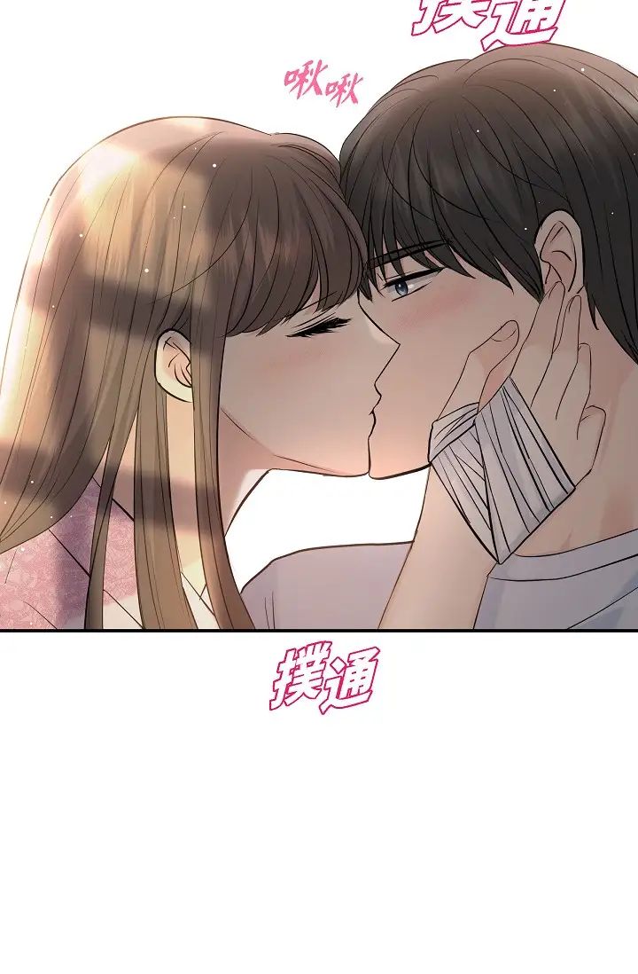可疑的代表第39话-喜欢你喜欢到快疯瞭