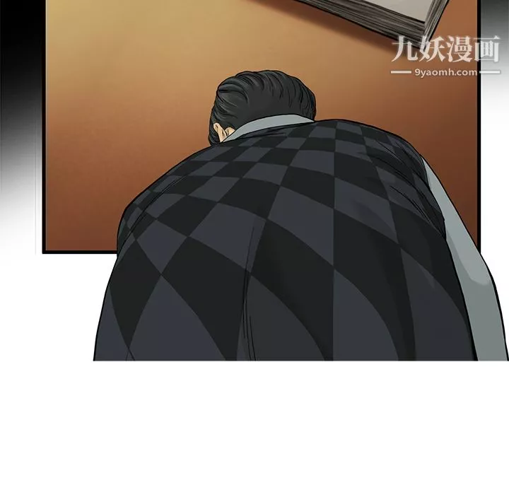ANGRYCHAIR第11話
