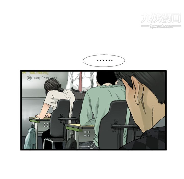 ANGRYCHAIR第11话
