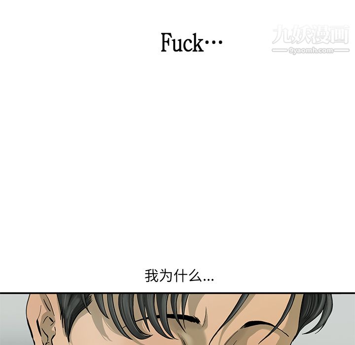 ANGRYCHAIR第11话