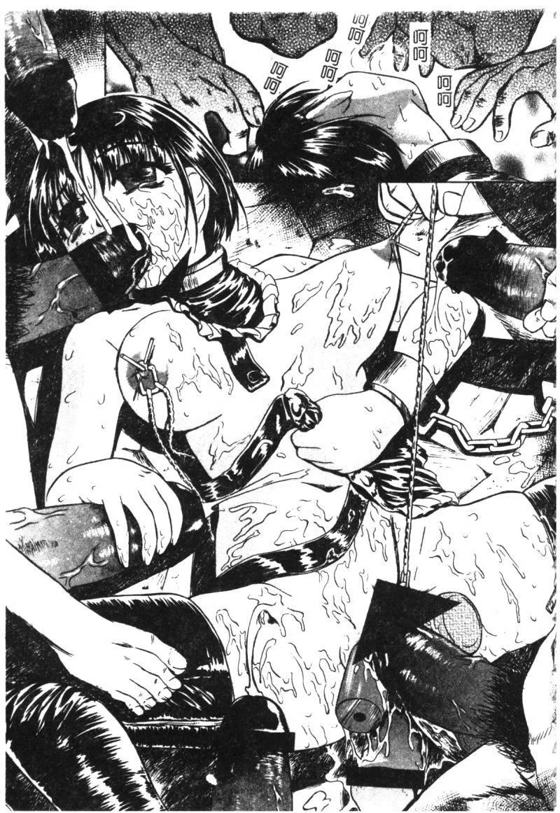 [オイスター]少女地獄II[オイスター]少女地獄II