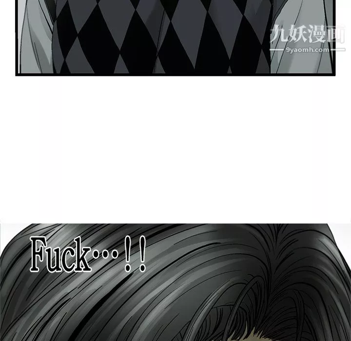 ANGRYCHAIR第11話