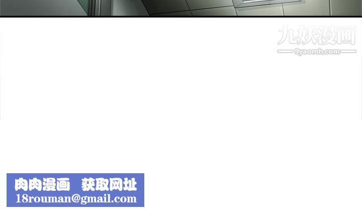 ANGRYCHAIR第11话