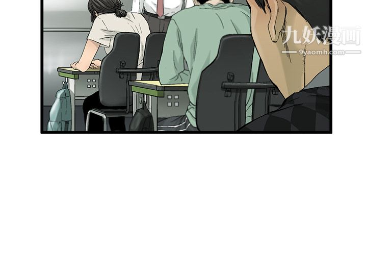 ANGRYCHAIR第12话
