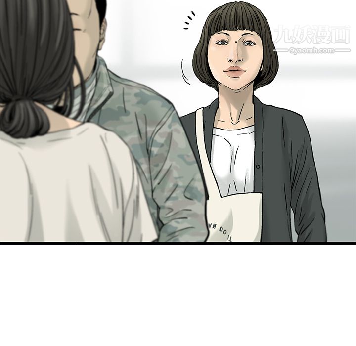 ANGRYCHAIR第12話