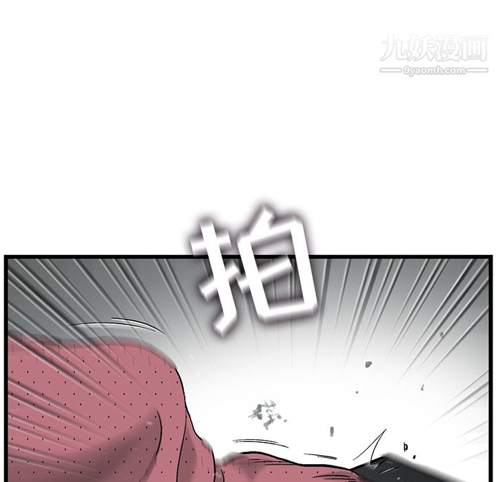 ANGRYCHAIR第12话