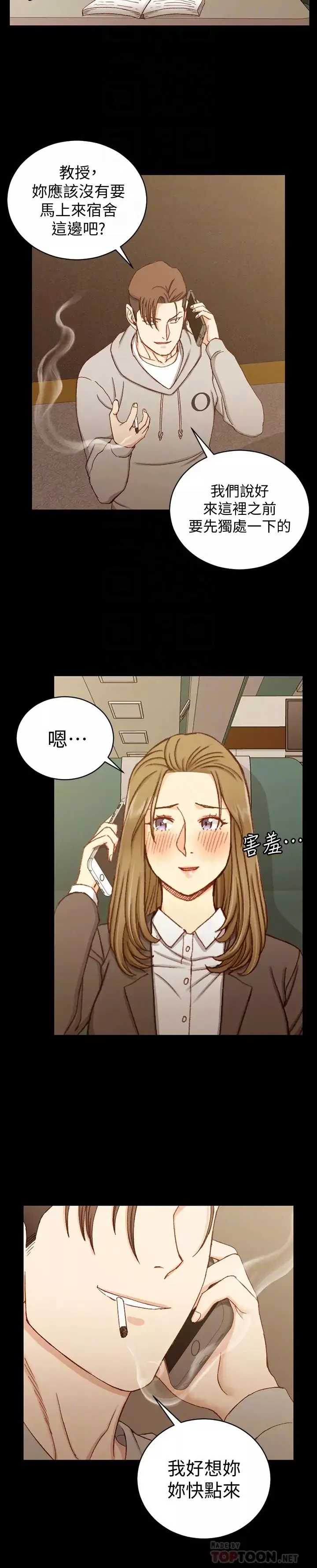 迎新小套房第90話-前往宿營的女人們