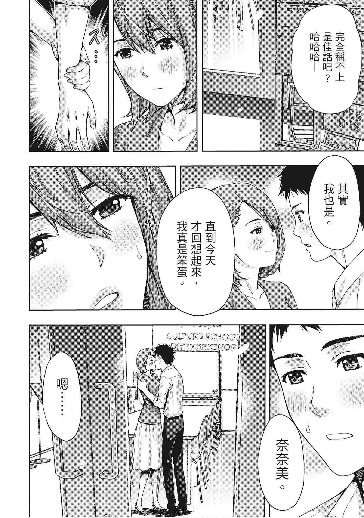 [東タイラ]豔麗人妻渴望寬衣解帶[全][紳士漫畫掃圖組][東タイラ]豔麗人妻渴望寬衣解帶[全]