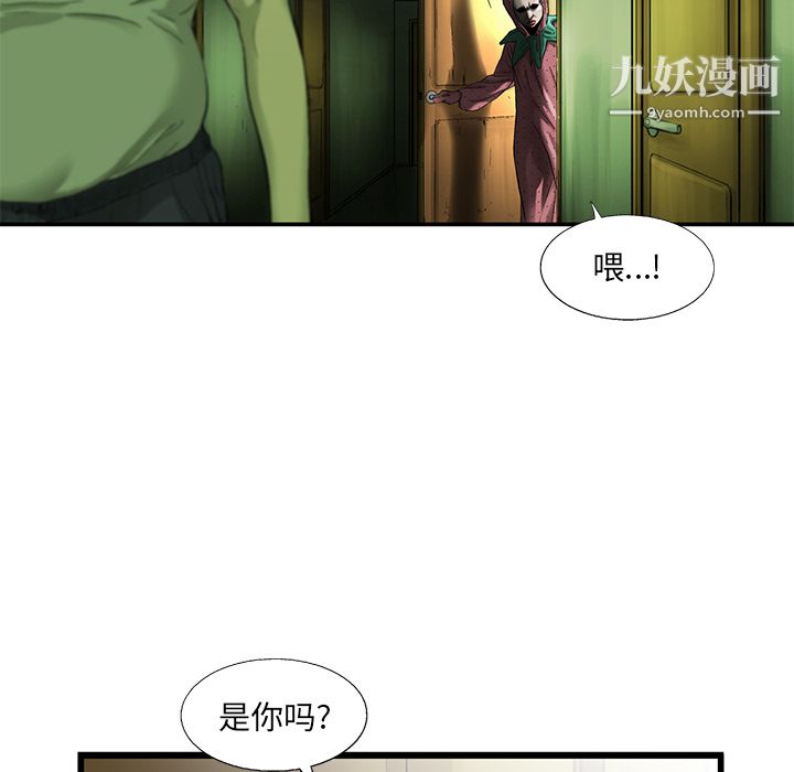 ANGRYCHAIR第12話