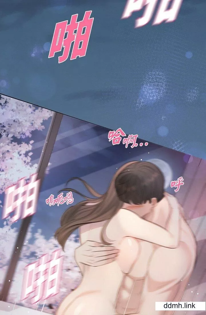可疑的代表第41話-互相交換愛液的兩人