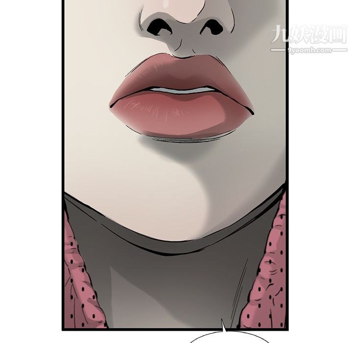 ANGRYCHAIR第13話