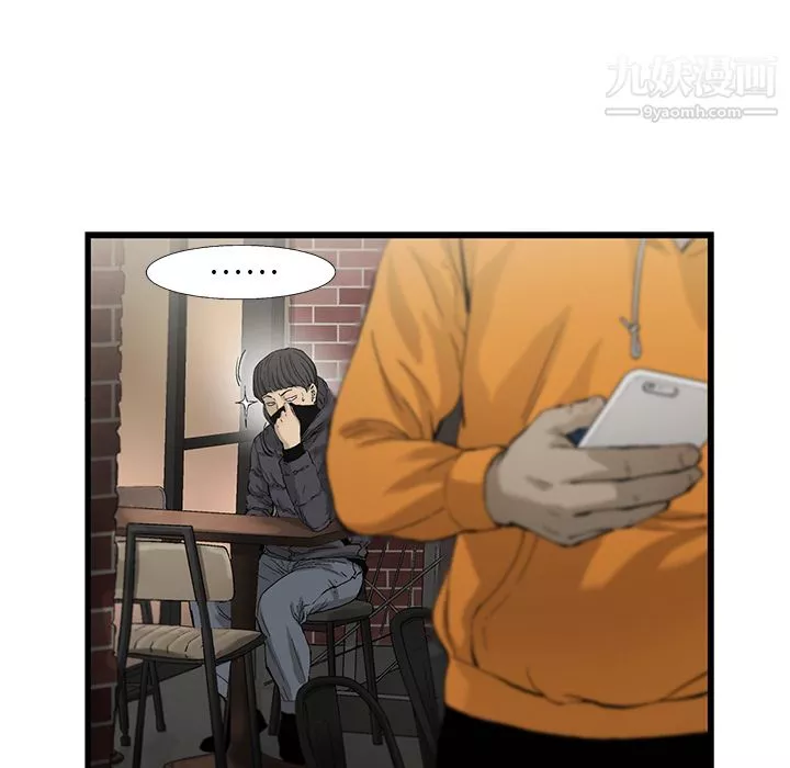 ANGRYCHAIR第13話