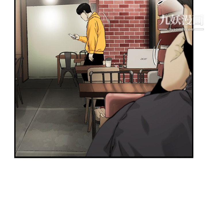 ANGRYCHAIR第13话