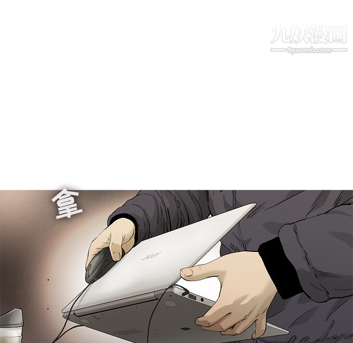 ANGRYCHAIR第13话
