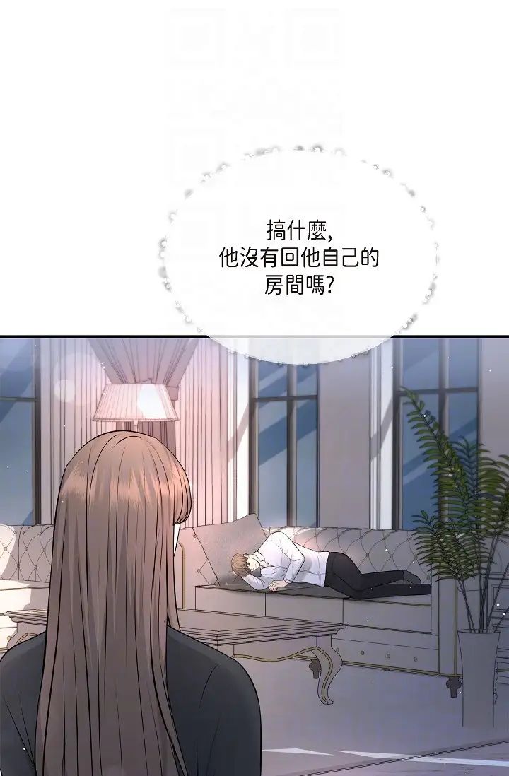 可疑的代表第42話-妳的身邊還有我啊…！