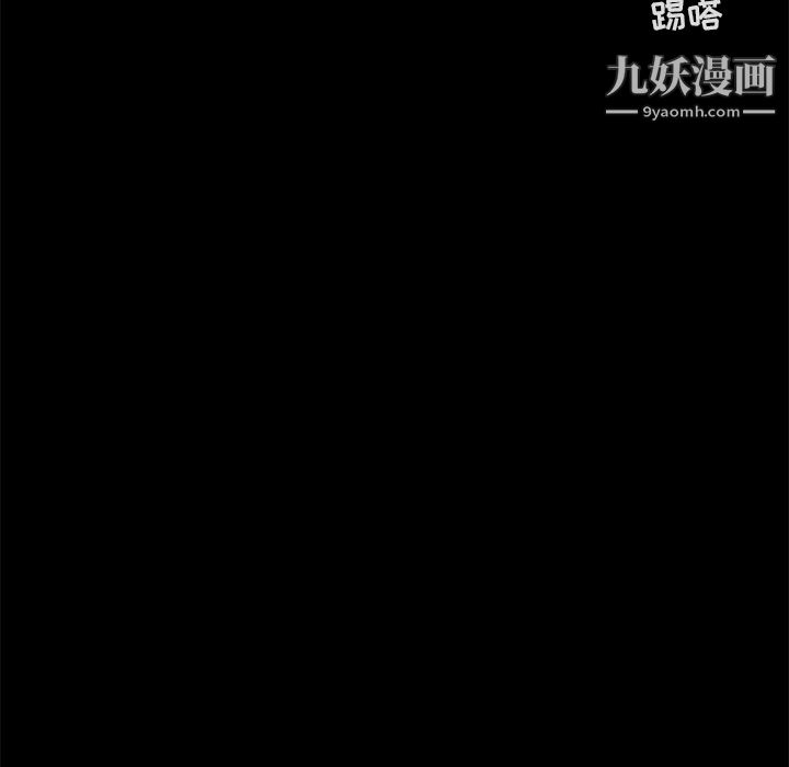 ANGRYCHAIR第13话