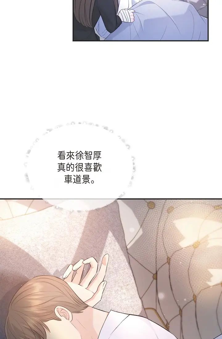 ANGRYCHAIR第13话