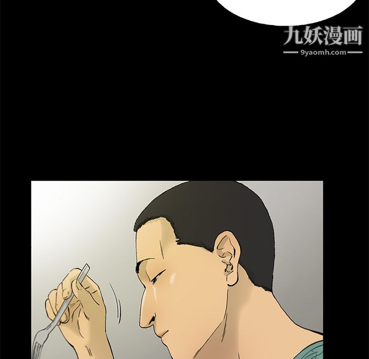 ANGRYCHAIR第13话